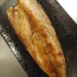 お魚料理をラクに❤　～お片づけ簡単♪塩焼き～